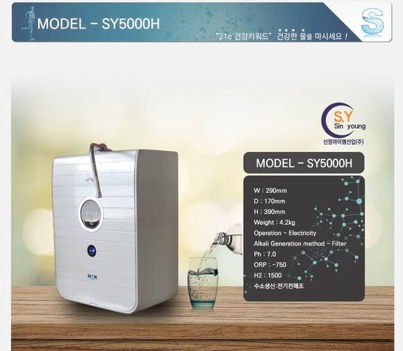 HYDROGEN WATER