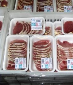 Calidad de la carne y la vitamina E en porcinos - Image 3