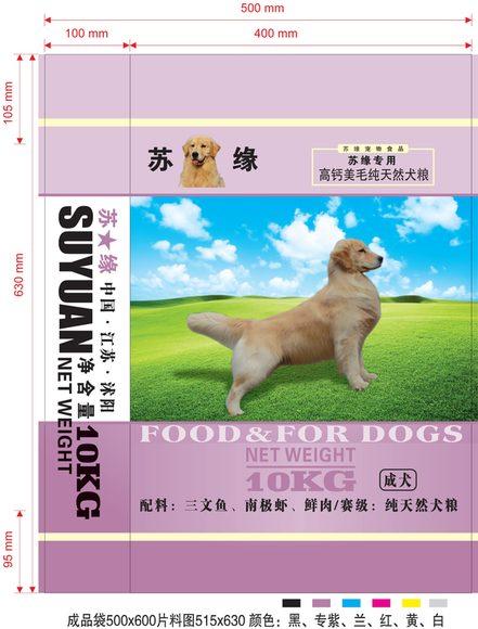 Sacos de alimentos para Mascotas